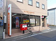 立川錦町四郵便局まで450m