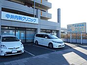 中井内科クリニックまで550m