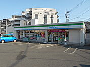 ファミリーマート日野甲州街道店まで400m