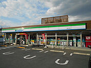 ファミリーマート 日野三沢店まで300ｍ