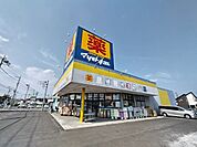 マツモトキヨシ 昭島中神店まで900m