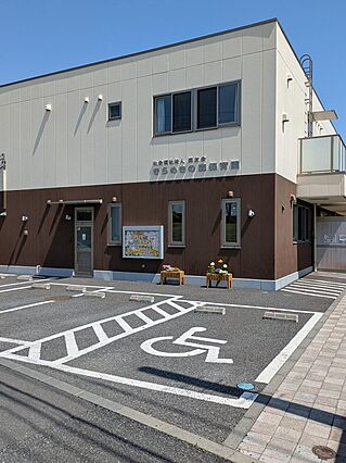 きらめきの森保...
