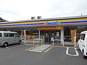 ミニストップ府中天神町2丁目店まで350m