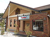 ビッグボーイ 調布富士見町店まで700ｍ