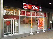 ガスト京王リトナード東府中店まで450ｍ