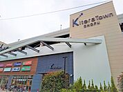 キテラタウン調布まで800ｍ