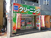 クリーニンググッド仙川店まで180ｍ