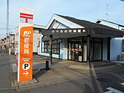 府中西府町郵便局まで350ｍ