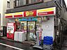 周辺：ニューヤマザキデイリーストア 北新宿まで99ｍ