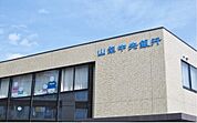 山梨中央銀行韮崎支店　徒歩17分