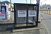 敷地内ゴミ置場