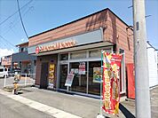 ほっともっと玉穂若宮店　徒歩3分