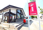 甲府武田郵便局　徒歩17分