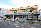 ワイズマート 幕張本郷店まで400ｍ