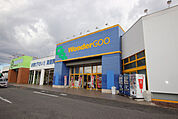 ＷｏｎｄｅｒＧＯＯ 八街店まで1200ｍ