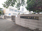四街道市立和良比小学校まで650ｍ