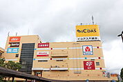 イコアス千城台まで350ｍ