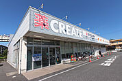 クリエイトS・D千葉みつわ台店まで1200m