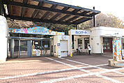 千葉市動物公園まで1300ｍ
