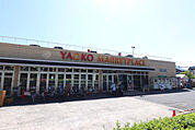 ヤオコー みつわ台店まで1100ｍ