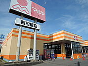 マルヤ西船橋店まで550ｍ