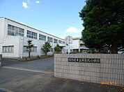 四街道市立和良比小学校まで600ｍ