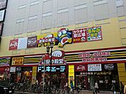 スーパー