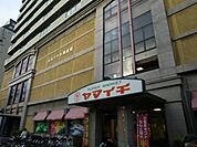 スーパー