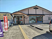 新茂原駅前郵便局まで1600ｍ
