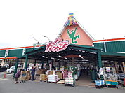 スーパーガッツ茂原店まで1300m