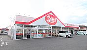 ヤックスドラッグ 君津人見店まで160ｍ