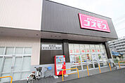 ドラッグストアコスモス 姉崎店まで800ｍ