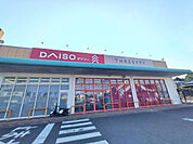 ダイソー茂原マーケットプレイス店まで500ｍ