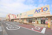 アリオ市原まで1300ｍ