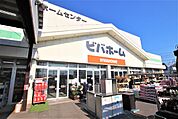 ビバホーム君津店まで400ｍ