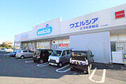ウエルシア君津外箕輪店まで2000ｍ