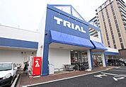 スーパーセンタートライアル八幡宿店まで1700ｍ