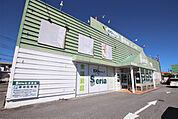 セリア 君津店まで700ｍ