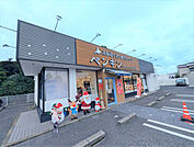 ペンギンベーカリー茂原店まで350ｍ