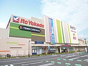 アリオ市原まで1500ｍ