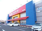 ケーズデンキ 君津店まで1600ｍ