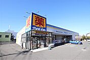 マツモトキヨシ木更津店まで750ｍ