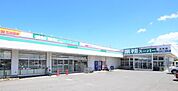 業務スーパー 五井店まで1300ｍ