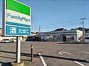 ファミリーマート　二十世紀が丘店まで450ｍ