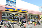 マツモトキヨシ新松戸4丁目店まで800m