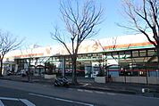 コモディイイダ　新松戸店まで950m