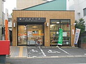 松戸大金平郵便局まで130ｍ