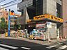 周辺：マツモトキヨシ柏店まで220ｍ