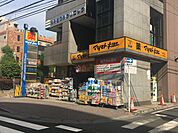 マツモトキヨシ柏店まで220ｍ