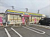 ミニストップ 野田堤台店まで300ｍ